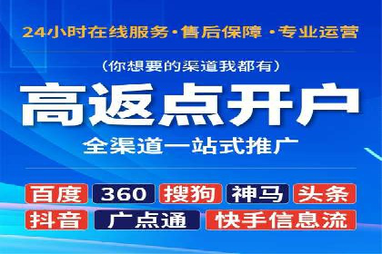 某时尚品牌如何借助信息流广告代理打造品牌形象