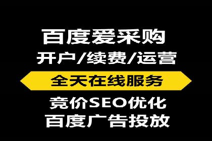 百度竞价费用全解析：看这些企业如何精准投入